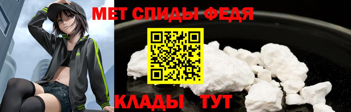 АМФЕТАМИН  Вход с VPN  Дмитров  АМФ 97% 