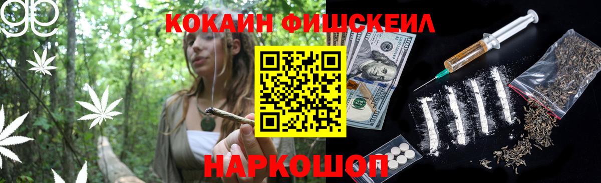 Кокаин 98% Дмитров