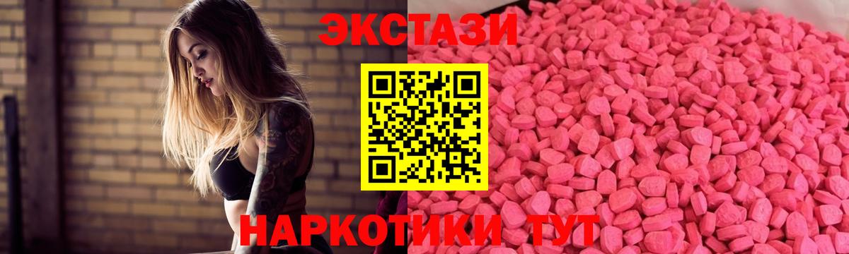ГАШ  Каннабис  MDMA  Дмитров  Вход с VPN  NBOMe  Мефедрон кристаллы  МАРИХУАНА 