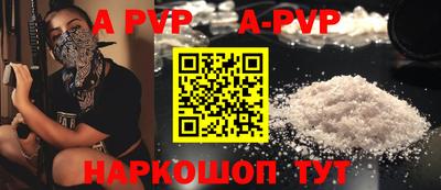 круглые Шелехов