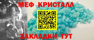 a pvp Шебекино