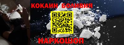 круглые Шелехов