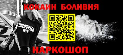 a pvp Шебекино