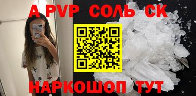 круглые Шелехов
