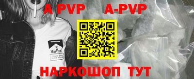 ALPHA PVP Чебаркуль