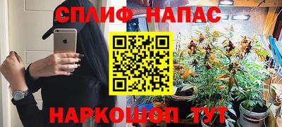 круглые Шелехов
