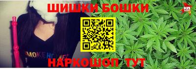 круглые Шелехов