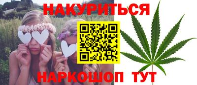 круглые Шелехов