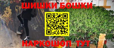 круглые Шелехов