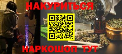 круглые Шелехов
