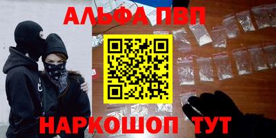 a pvp Шебекино