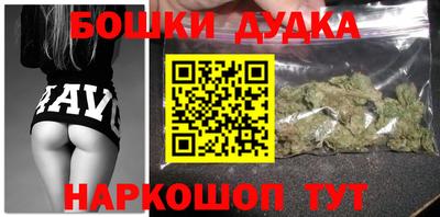 круглые Шелехов