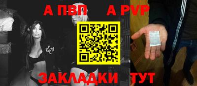 круглые Шелехов