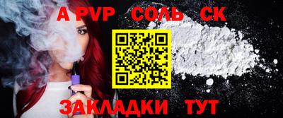 твердый Шахты
