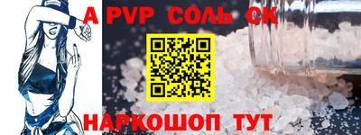 круглые Шелехов