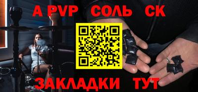 твердый Шахты