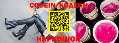 круглые Шелехов