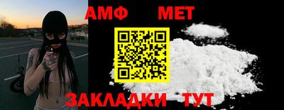 круглые Шелехов