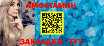 a pvp Шебекино