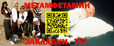 круглые Шелехов