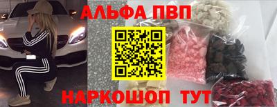 a pvp Шебекино
