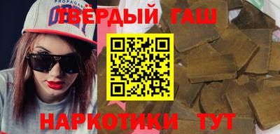 круглые Шелехов