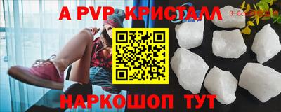 круглые Шелехов