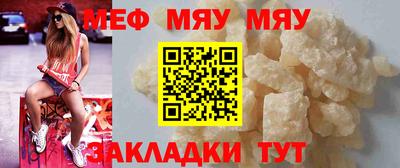 круглые Шелехов
