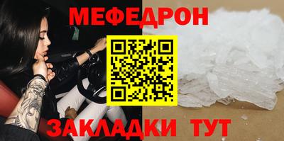 шишки Чебоксары