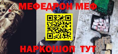 a pvp Шебекино