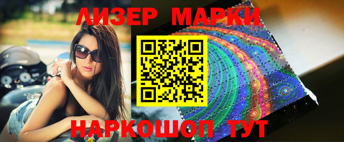 Дмитров  ЛСД экстази ecstasy  Вход с VPN  Лсд 25 экстази ecstasy 
