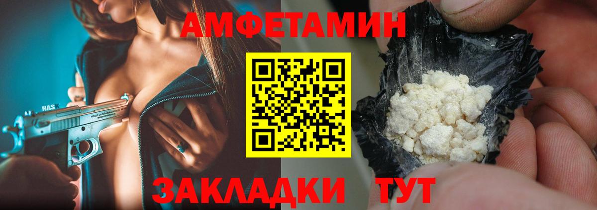 МЕТАМФЕТАМИН пудра Дмитров
