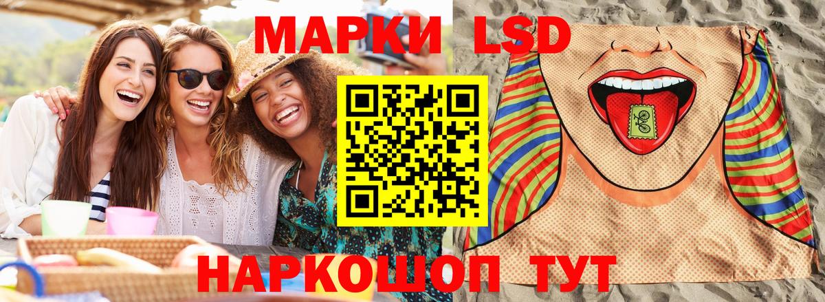 Дмитров  Марки 25I-NBOMe 1500мкг  Марки 25I-NBOMe 1500мкг  Вход с VPN 