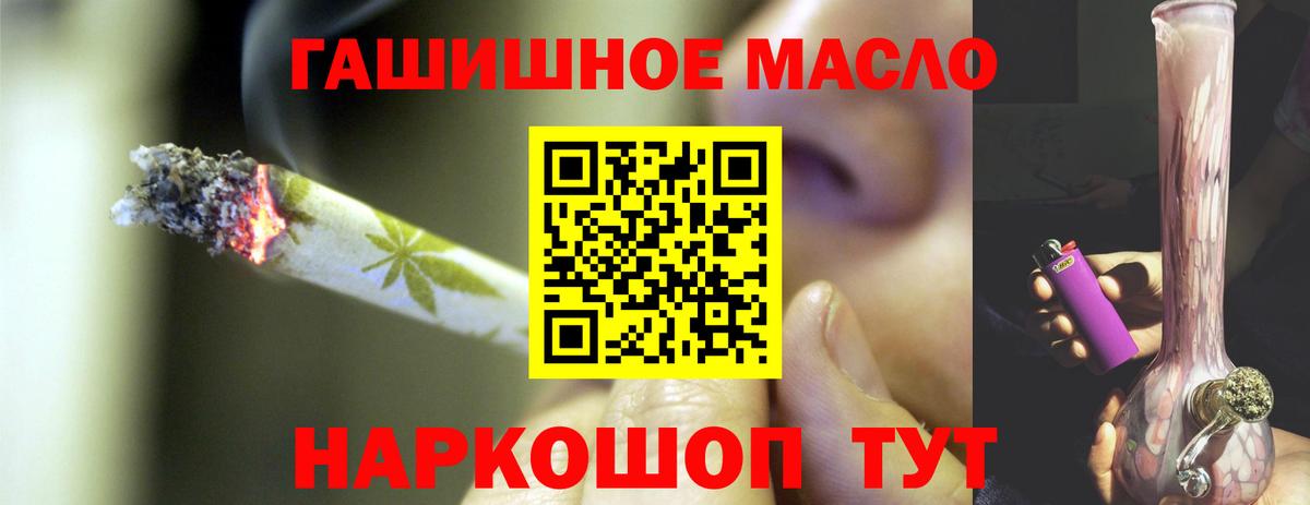 ТГК вейп с тгк Дмитров