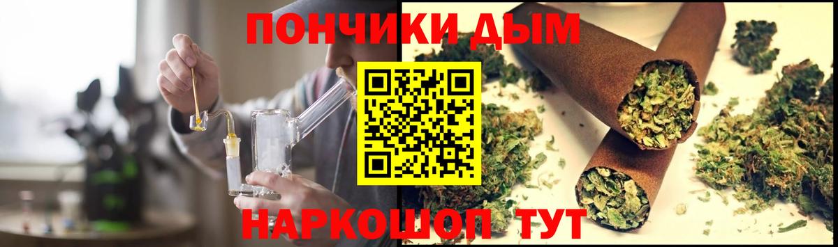 Каннабис LSD WEED  Бошки марихуана VHQ  Каннабис конопля  Каннабис Ganja  Дмитров  Вход с VPN 